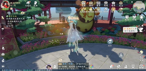 浮生忆玲珑除夕之乱被藏的火药位置坐标一览