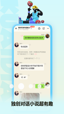 快点阅读破解版吾爱破解2024最新版