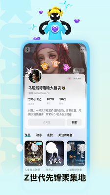 快点阅读破解版吾爱破解2024最新版