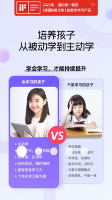 海豚自习馆app下载安卓版