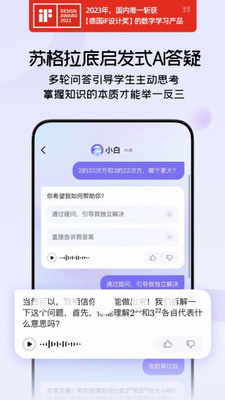 海豚自习馆app下载安卓版