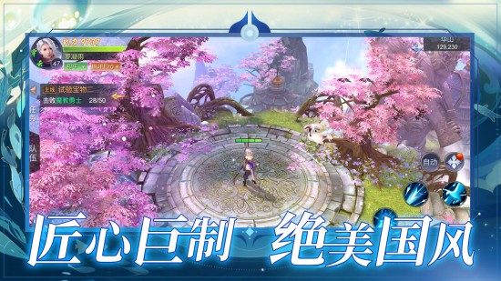 零界战线
