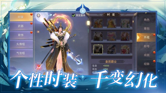 零界战线ios版下载安装
