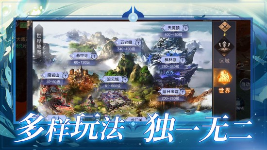 零界战线ios版下载安装