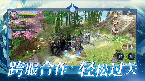 零界战线ios版下载安装