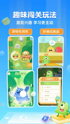 叫叫口算app下载安卓版