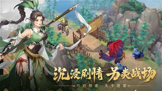 代号空城绝下载安装苹果版