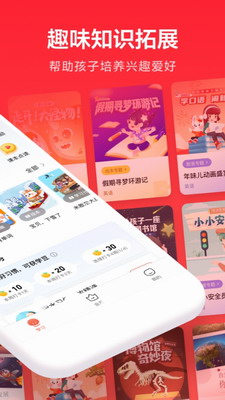一起学app下载免费版