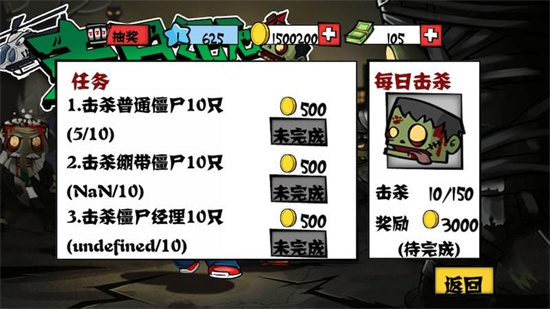 末日纪元生存