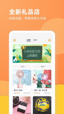 乐学一百破解版