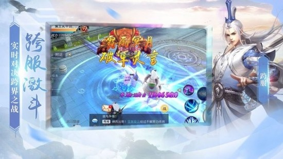 飞剑问道ios下载