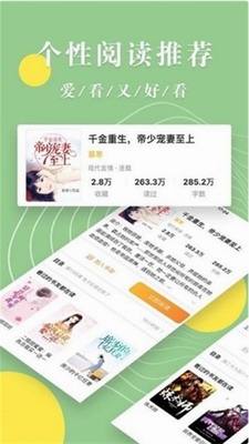 青芒小说app去广告