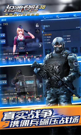抢滩登陆ios手机版