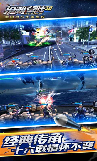 抢滩登陆ios手机版