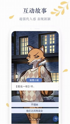 木夕阅读官网安卓版