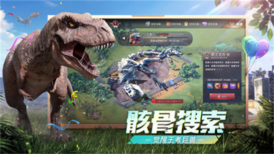 巨兽战场苹果手机下载