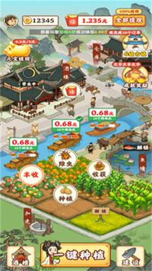 江南小镇ios版免费版