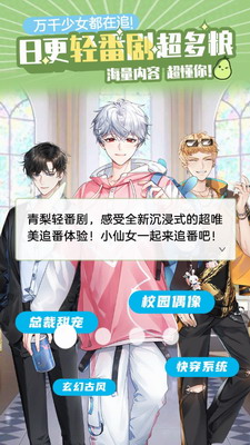 青梨阅读app安卓版官网版