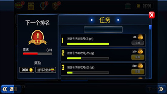 疯狂驾驶挑战免费下载苹果版