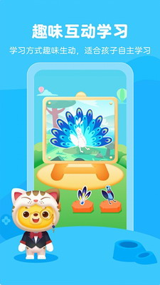 小熊艺术app下载官方正版