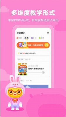 小熊艺术app下载官方正版