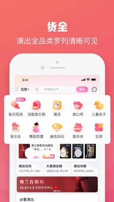 大麦app官网下载安卓版
