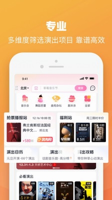 大麦app官网下载安卓版