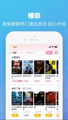 大麦app官网下载安卓版