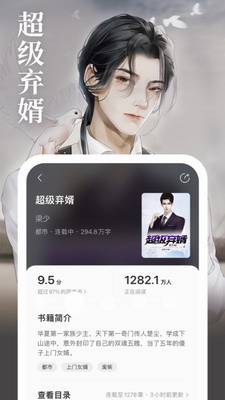 琅阅小说下载百度网盘资源