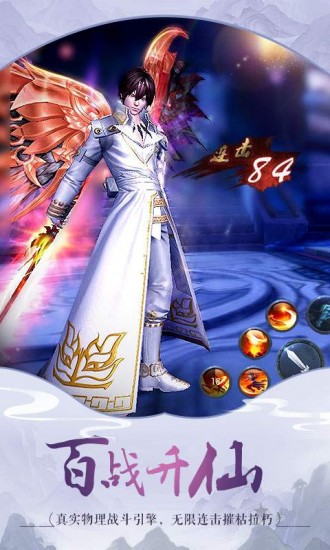 九剑魔龙传
