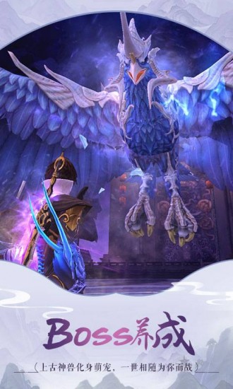 九剑魔龙传手机版免费版