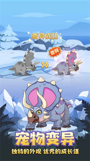 猎龙消消大作战ios下载免费版