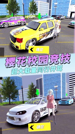 全民疯狂飞车下载ios版