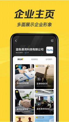 多面app下载安卓手机版