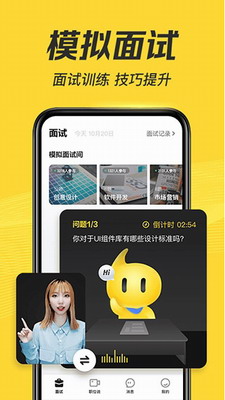 多面app下载安卓手机版