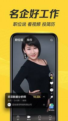 多面app下载安卓手机版