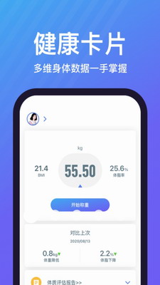 乐轻app下载安卓版