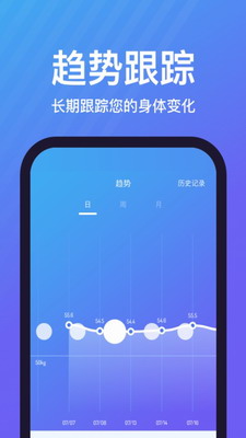 乐轻app下载安卓版