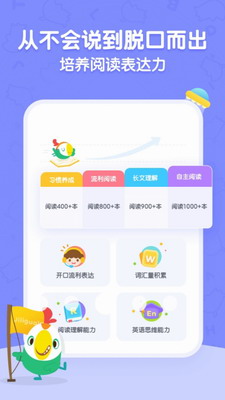 呱呱阅读app