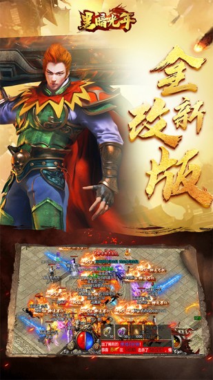 黑暗光年ios版下载安装
