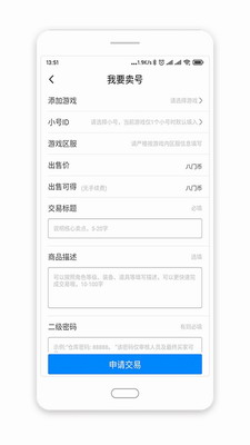八门助手破解版2024
