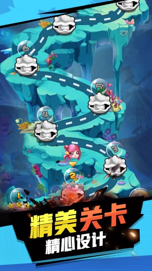 泡泡龙大师手机版免费版