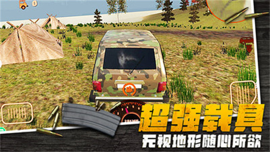 荒野狙击枪神手机下载免费版