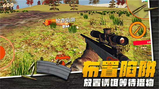 荒野狙击枪神手机下载免费版