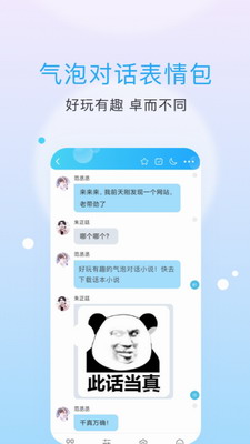 话本小说app下载安卓手机版