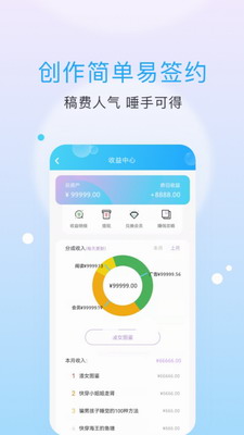 话本小说app下载安卓手机版