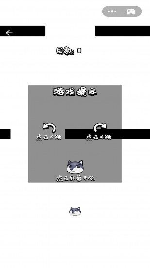 指尖跳跃手机版苹果版