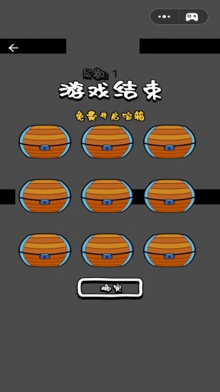 指尖跳跃手机版苹果版