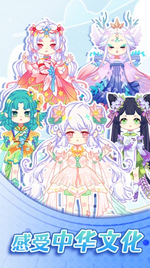 可可公主间ios免费版