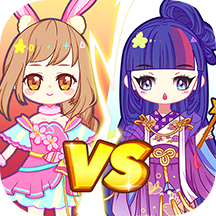 可可公主间ios免费版